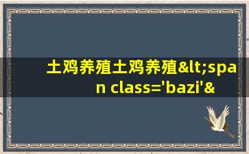场